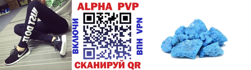 A PVP Crystall  Талица 