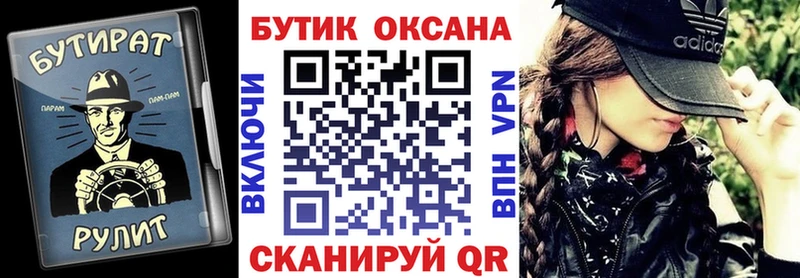 kraken ССЫЛКА  Талица  БУТИРАТ бутик  что такое наркотик 