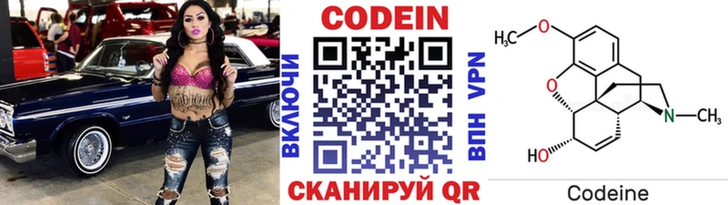 гидра как войти  Талица  Кодеин напиток Lean (лин) 