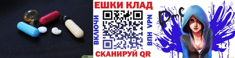купить наркоту  Талица  ЭКСТАЗИ Cube 