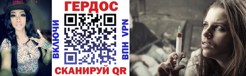 ГЕРОИН афганец  hydra рабочий сайт  Талица 
