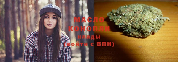 мефедрон мука Алексин