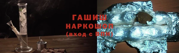 эйфоретик Алексеевка