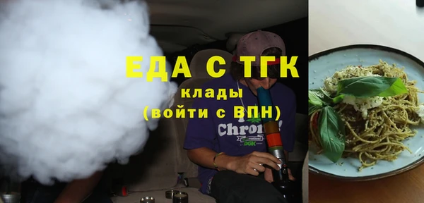 эйфоретик Алексеевка