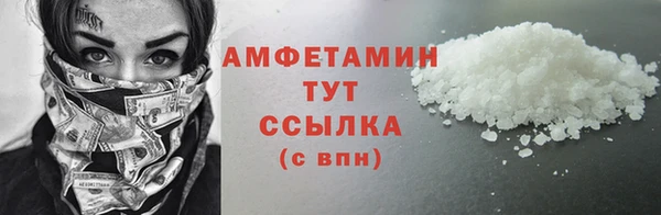 соль курить ск Нефтегорск
