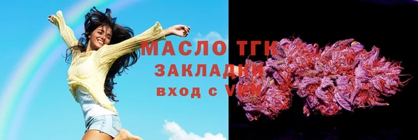мефедрон мука Алексин