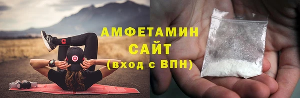 мефедрон мука Алексин