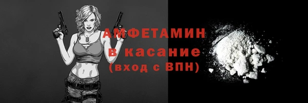 мефедрон мука Алексин