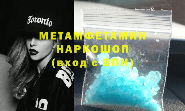 мефедрон мука Алексин