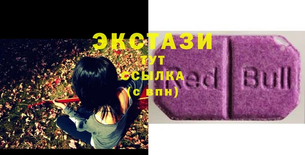 эйфоретик Алексеевка