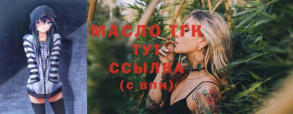 гашишное масло Нефтекумск