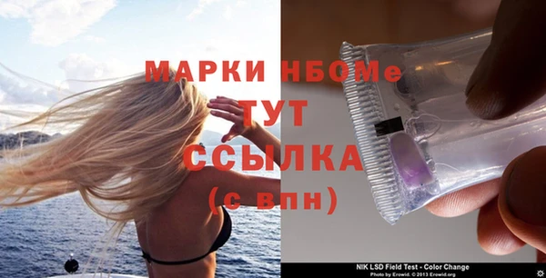 эйфоретик Алексеевка