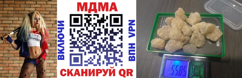 МДМА VHQ  наркотики  Талица 