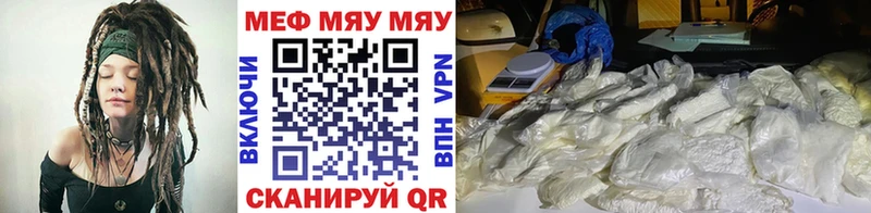 shop как зайти  Талица  МЕФ мука 
