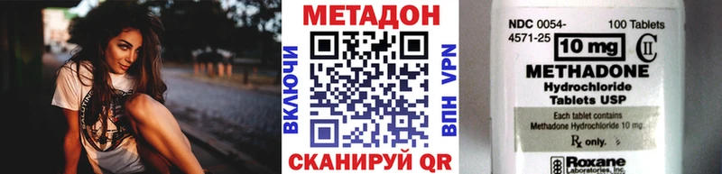 МЕТАДОН мёд  Талица 