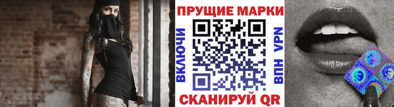 где найти наркотики  Талица  Марки NBOMe 1,8мг 
