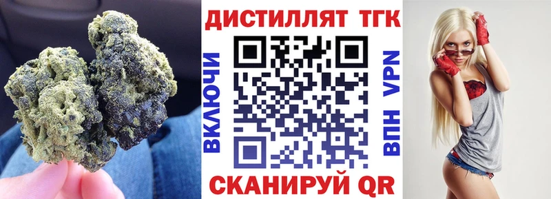 площадка какой сайт  Талица  ТГК жижа 